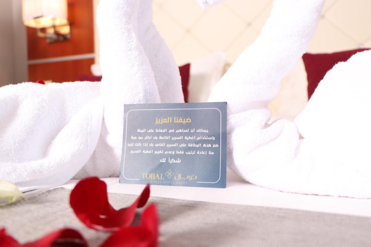 Tobal Al Zahra Hotel Apartments Cidde Dış mekan fotoğraf