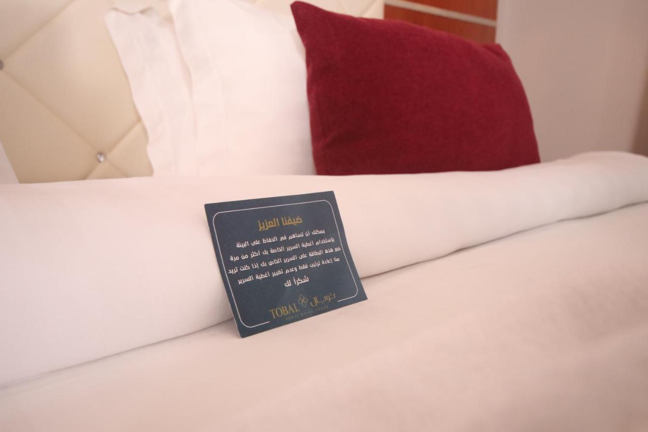 Tobal Al Zahra Hotel Apartments Cidde Dış mekan fotoğraf