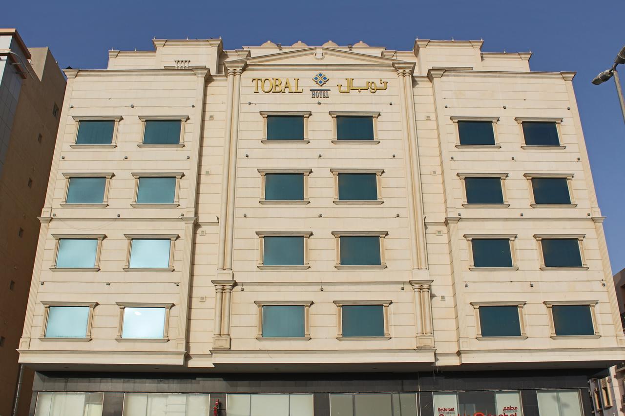 Tobal Al Zahra Hotel Apartments Cidde Dış mekan fotoğraf